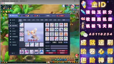 成就●心得●积分●进阶●神器●山河