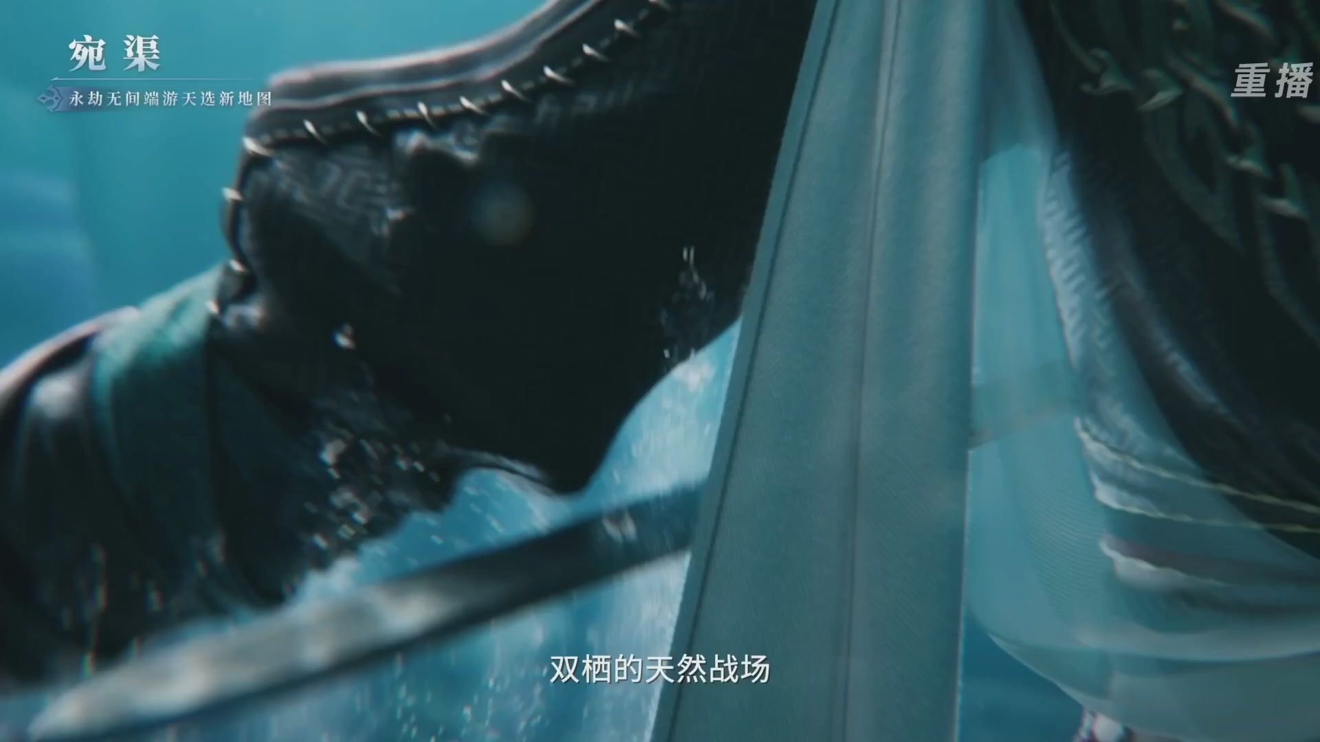 【重播】2026《永劫无间手游》周年庆