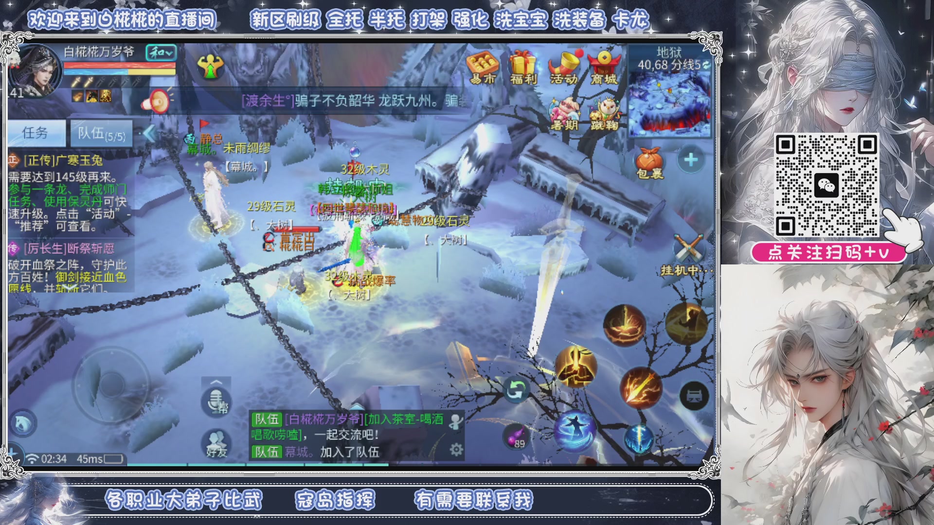 接清日常包月拖管