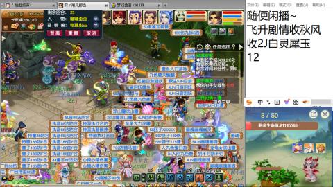 始于声音 忠于才艺