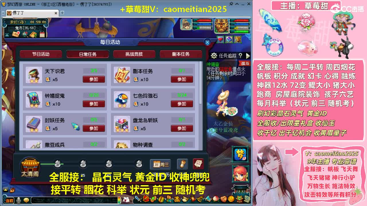 草莓甜帆板飞天舞积分成就心得等 第10段