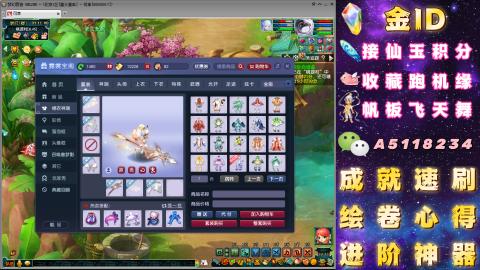 成就●心得●积分●进阶●神器●山河