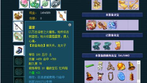 估号找号配号