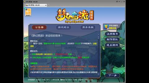 距离你只有一个屏幕