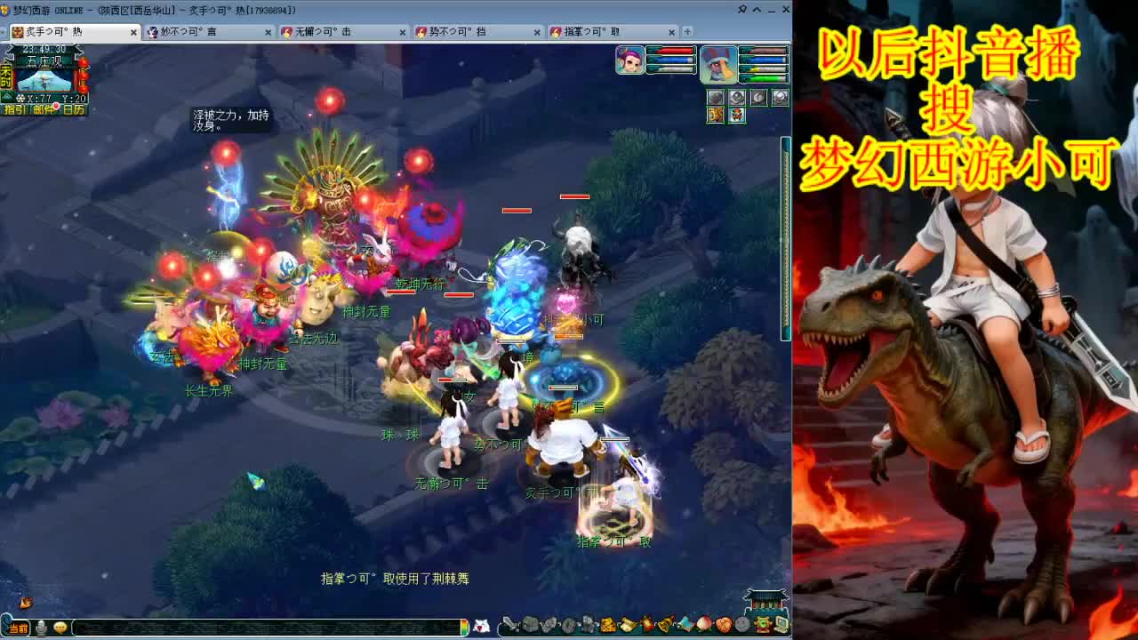 大唐真好玩！！又是赚钱的一天 第4段