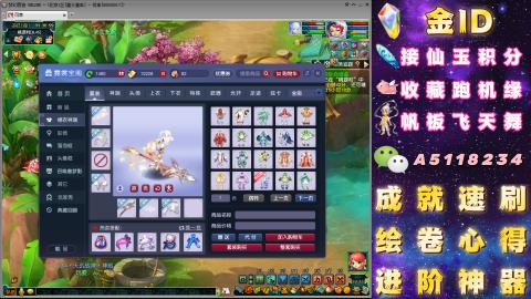 成就●心得●积分●进阶●神器●山河