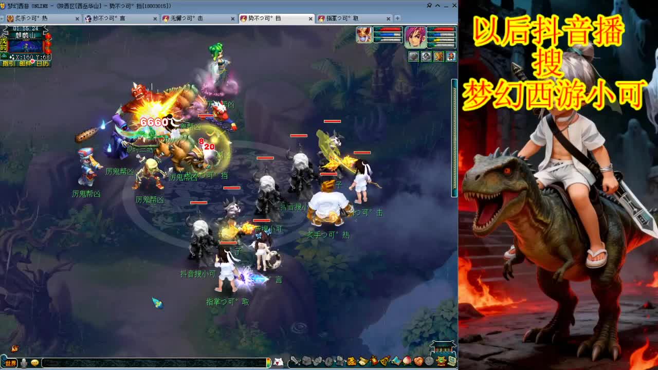 大唐真好玩！！又是赚钱的一天 第8段