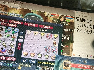 麦麦yyds巴拉啦的直播
