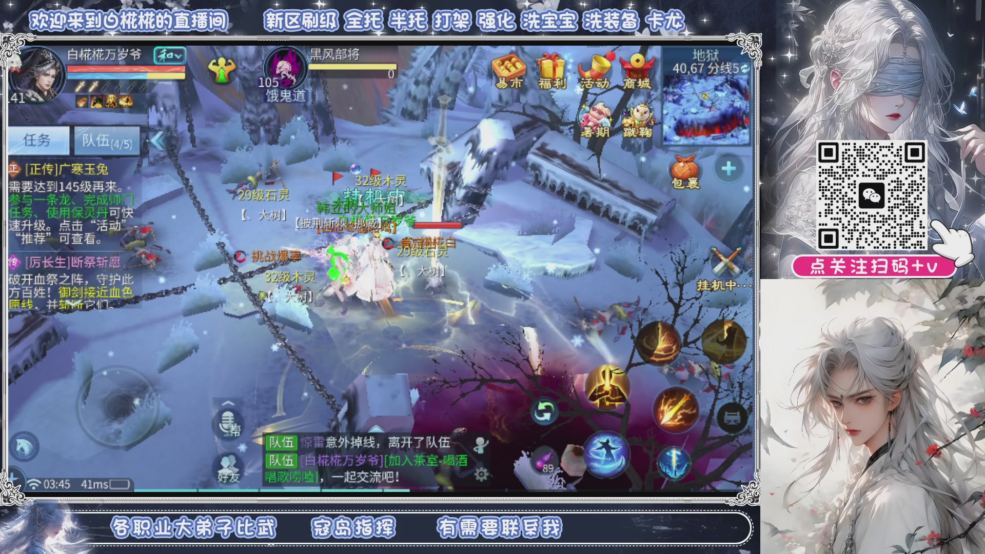 接清日常包月拖管