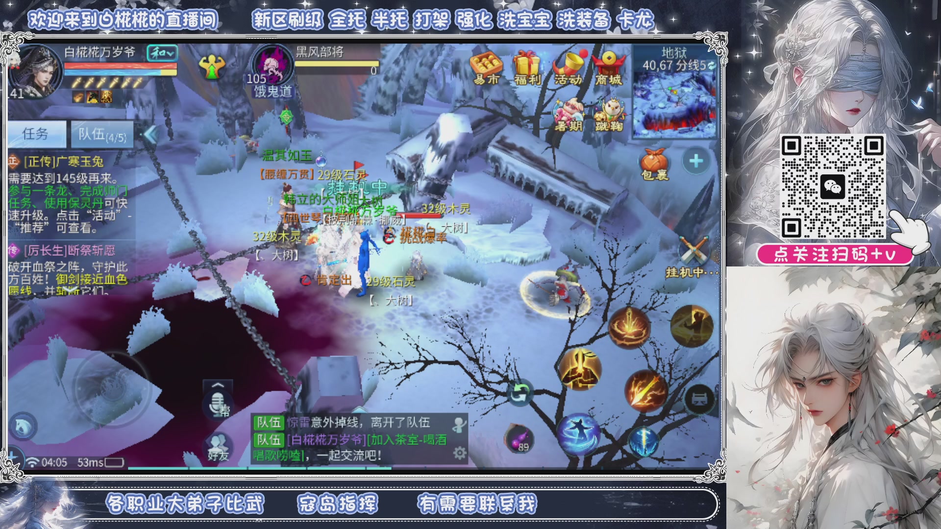 接清日常包月拖管