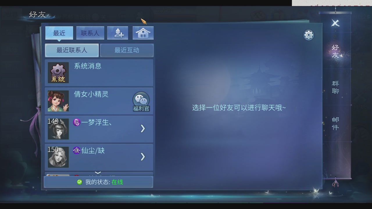 300接托管 接全程带队