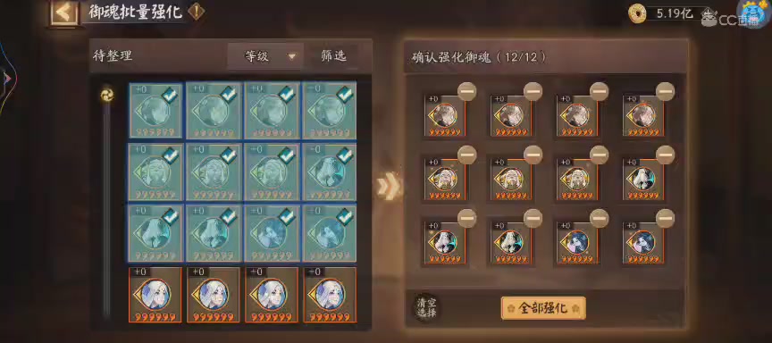 绝版晴明扇投放点