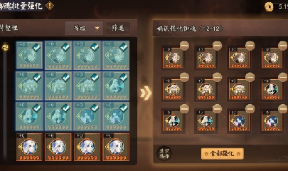 绝版晴明扇投放点