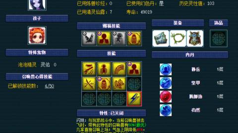 估价帮卖找号
