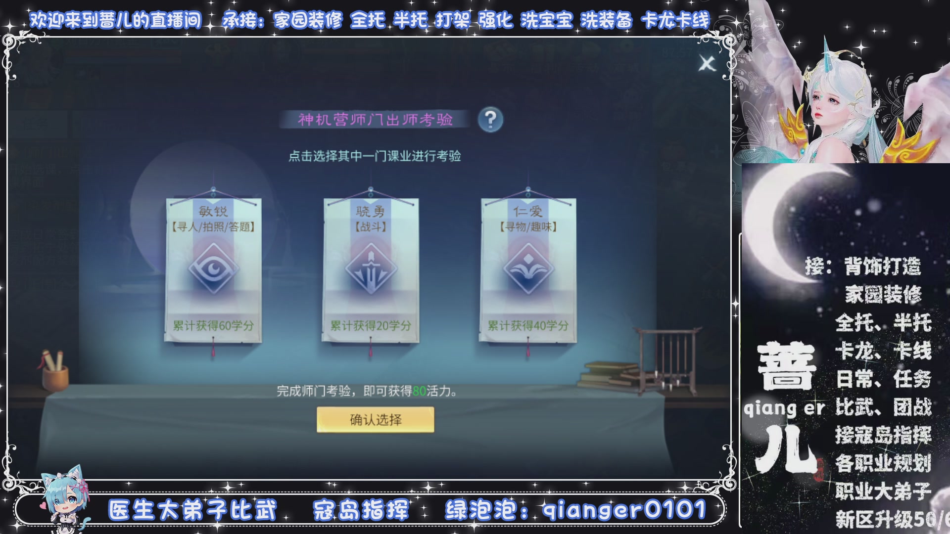 接托管打架打造升级，有单就接