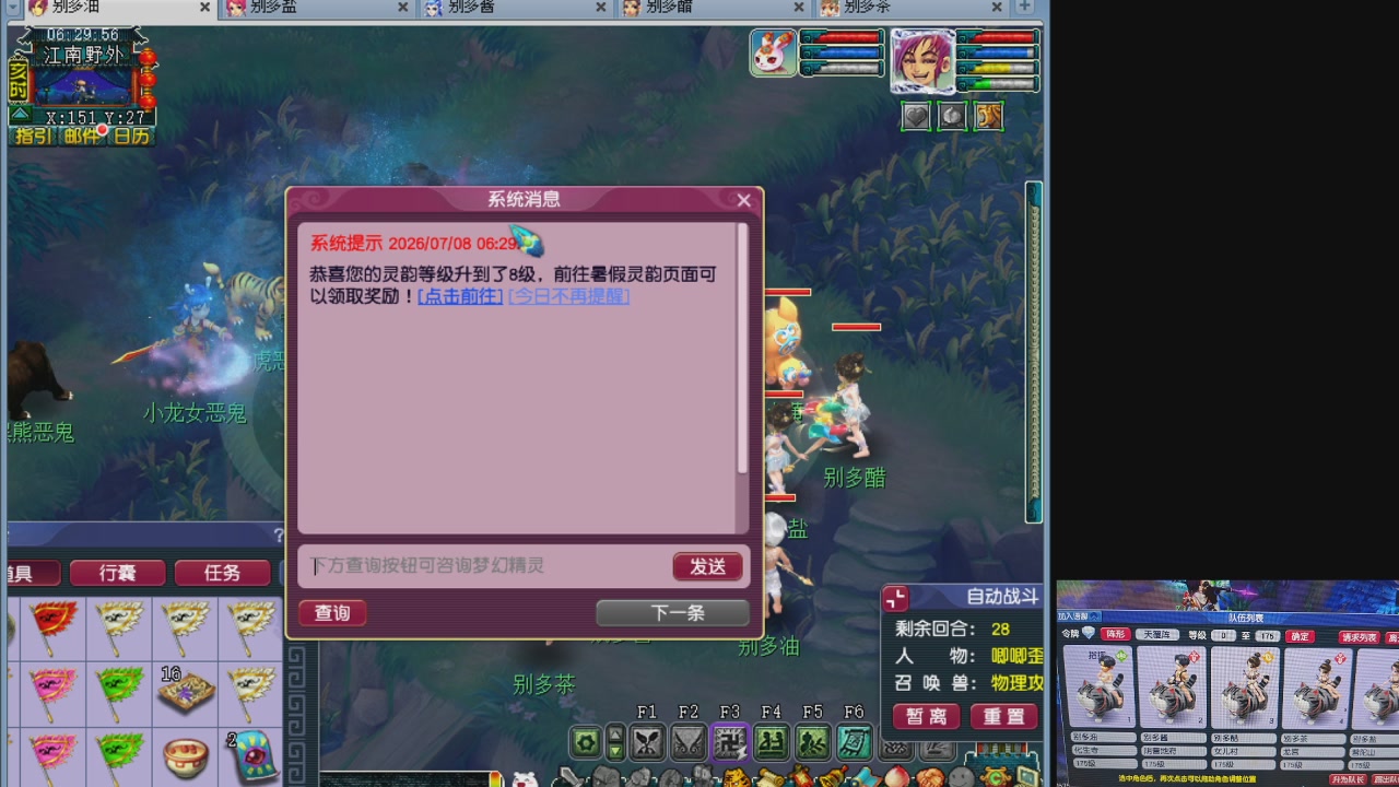 10个一组175