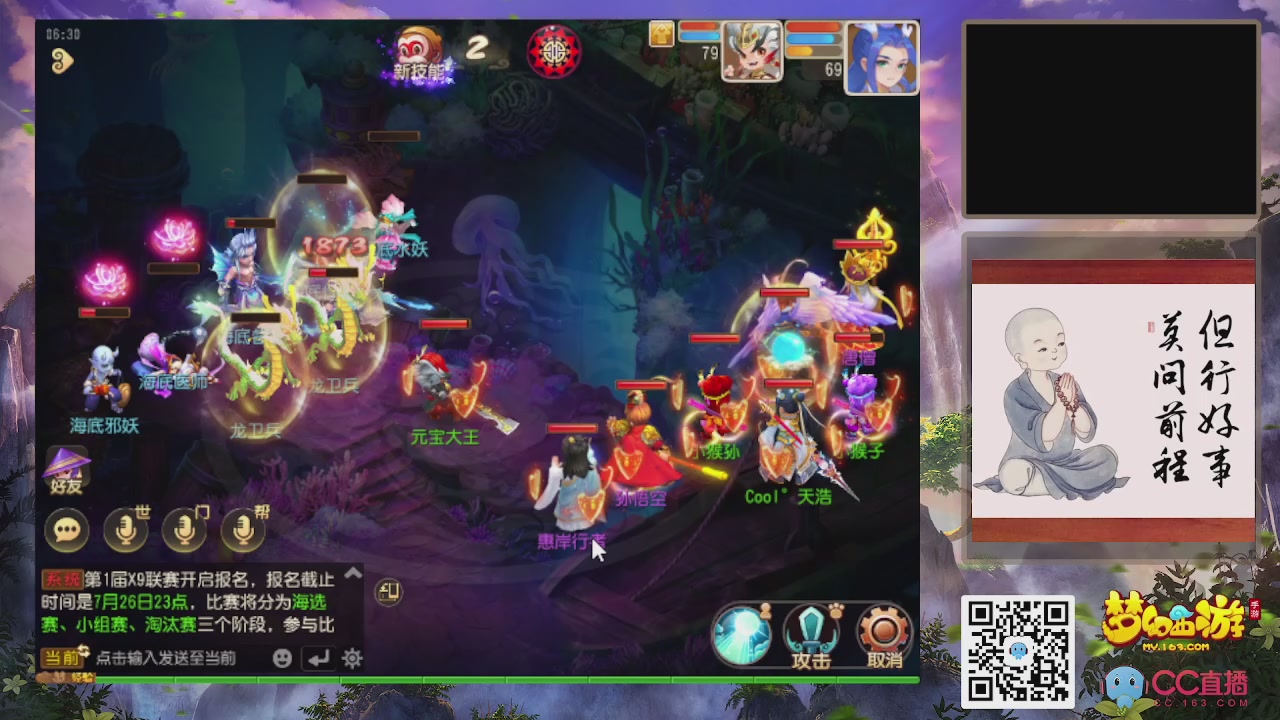恭喜发财！！新服2026上线！！！！