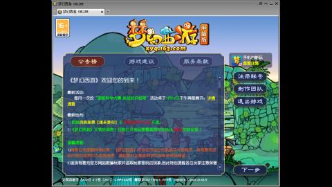 头可断血可流老子是你可遇不可求