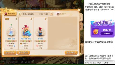 接熔练-找号-金银-练宠粽子月饼
