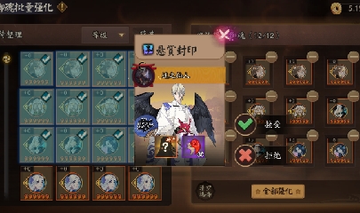 绝版晴明扇投放点