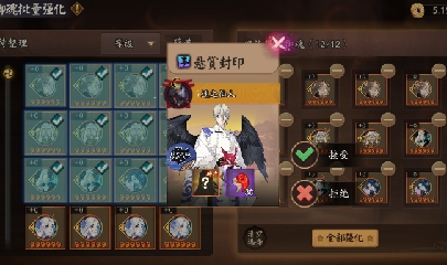 绝版晴明扇投放点