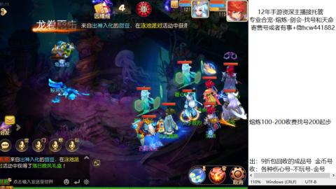 接熔练-估价找号-金银-托管剑会练宠月饼