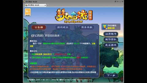 头可断血可流老子是你可遇不可求