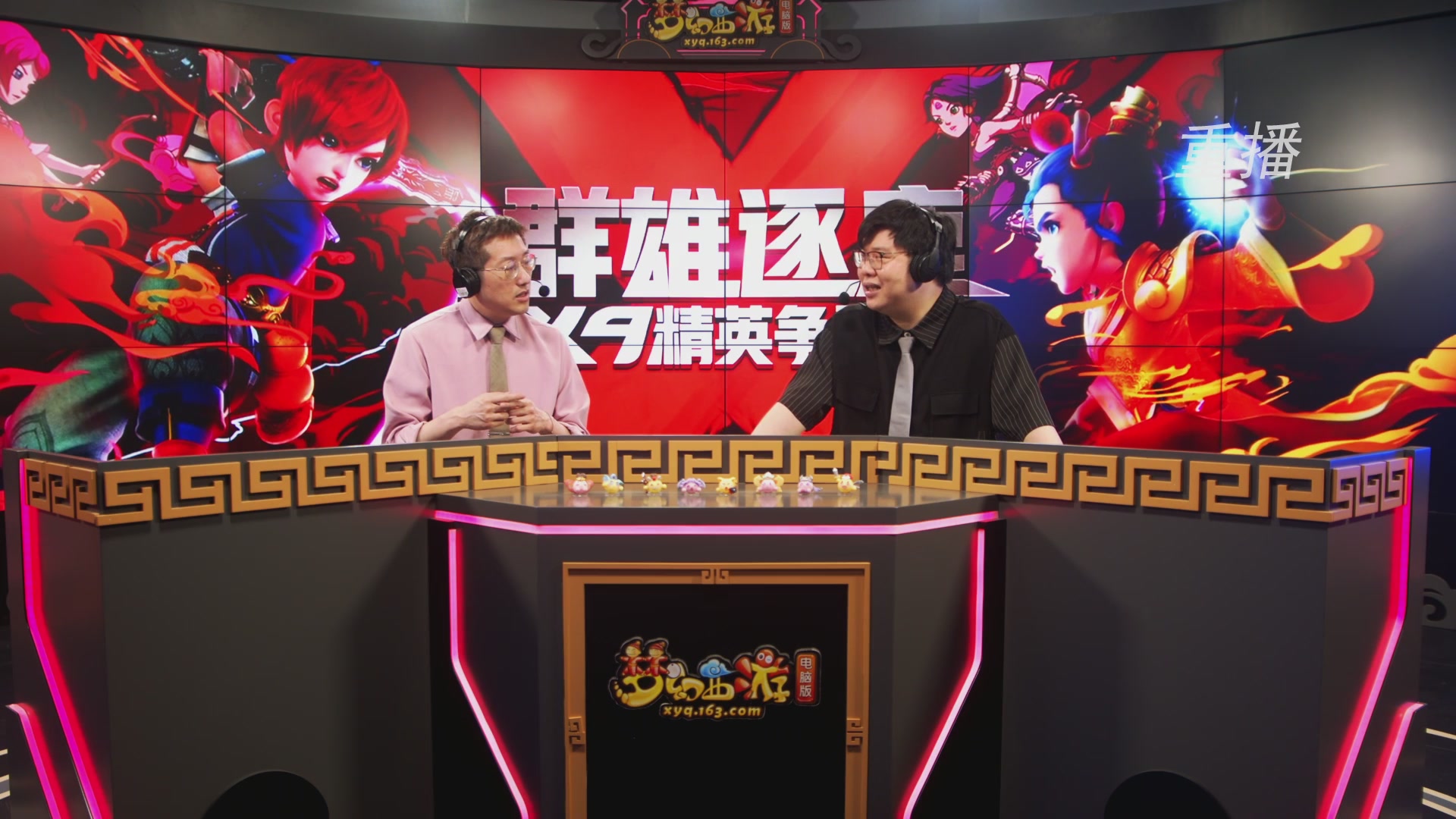 【重播】群雄逐鹿X9精英争霸赛-第四赛季正式赛