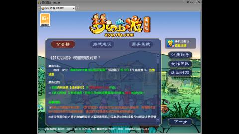 头可断血可流老子是你可遇不可求