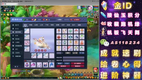 成就●心得●积分●进阶●神器●山河