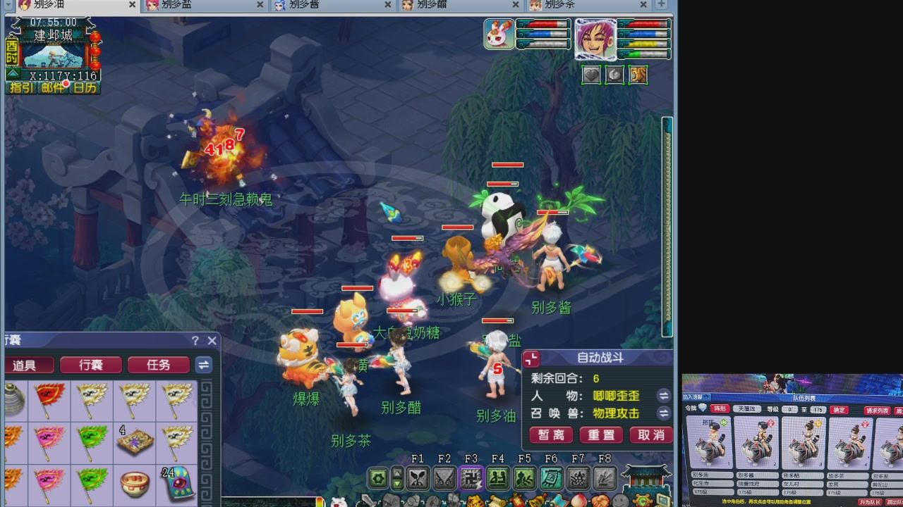 10个一组175