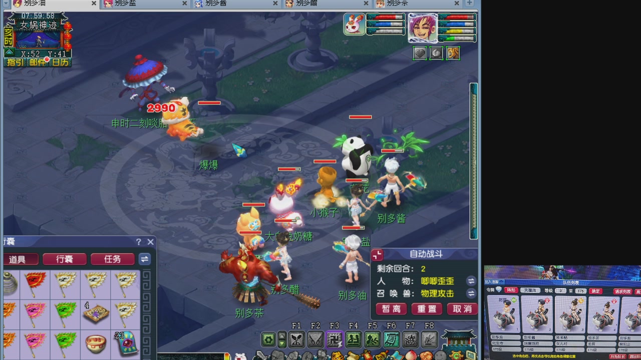 10个一组175