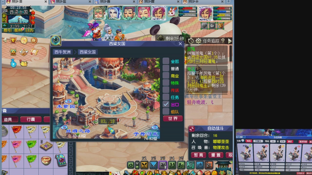 10个一组175