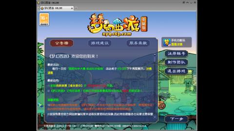 头可断血可流老子是你可遇不可求