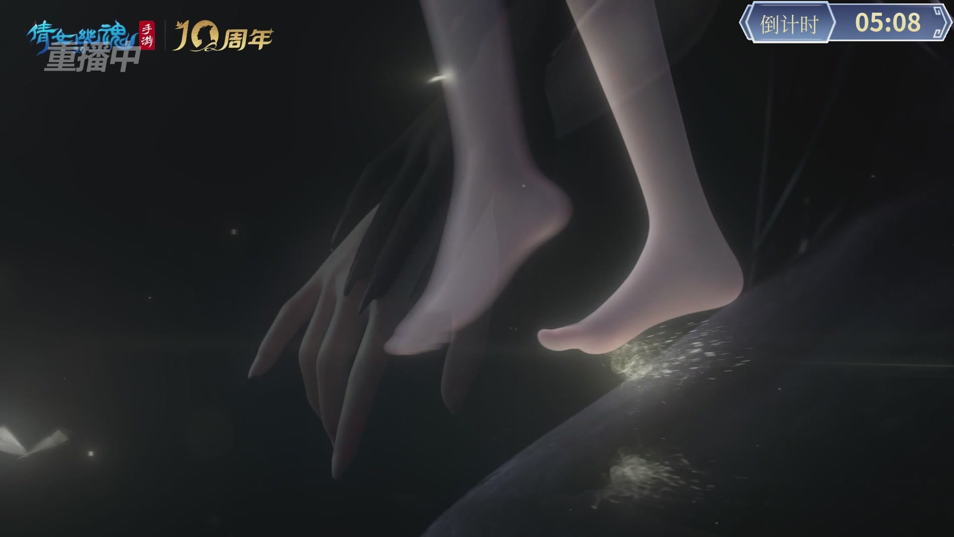 【重播】倩女幽魂手游第十届跨服帮会联赛小组赛day1