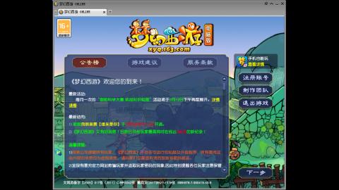 头可断血可流老子是你可遇不可求
