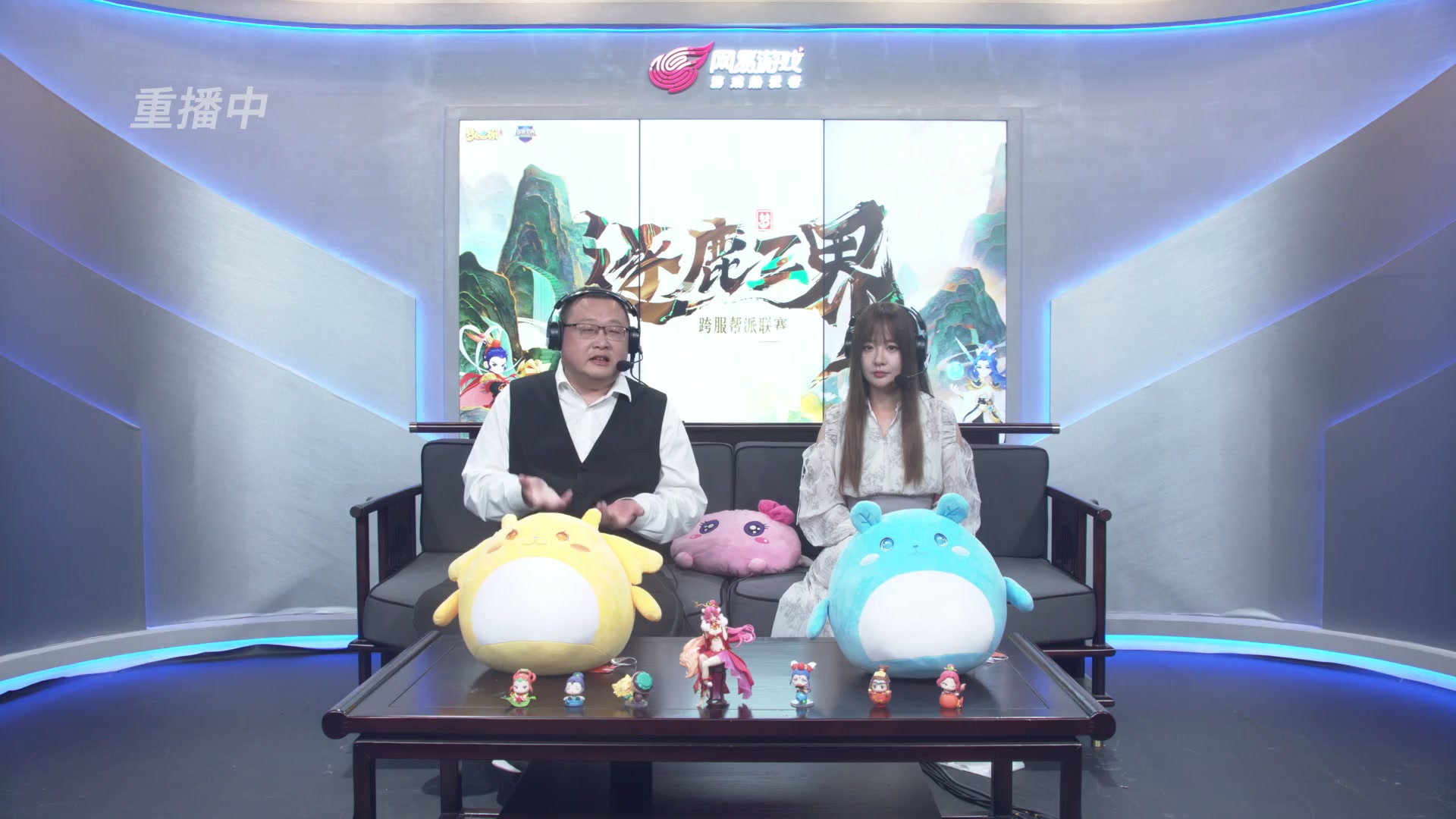 逐鹿三界帮派联赛决赛