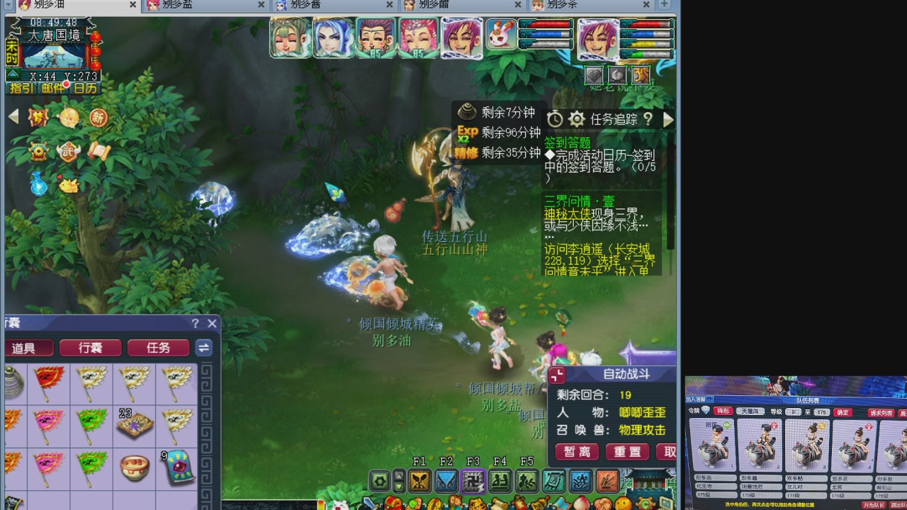 10个一组175