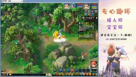 接跑玉 跑环  人环宝宝环