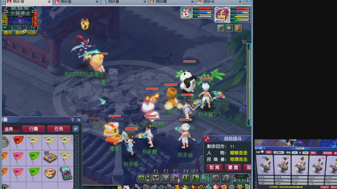 10个一组175