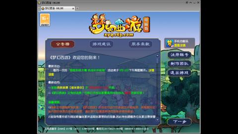 头可断血可流老子是你可遇不可求