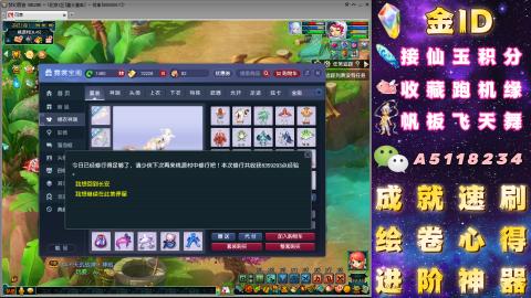 成就●心得●积分●进阶●神器●山河
