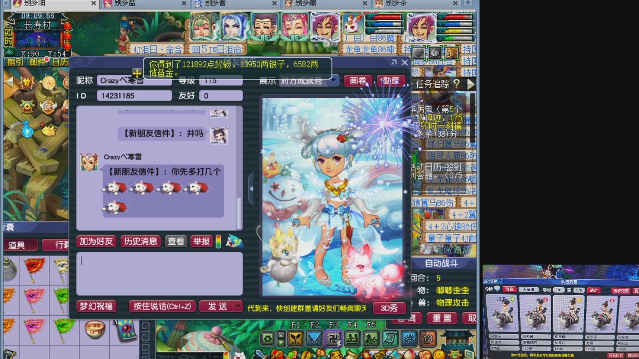 10个一组175