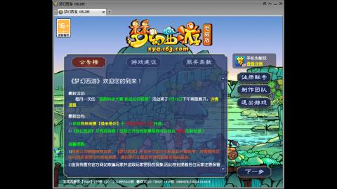 头可断血可流老子是你可遇不可求