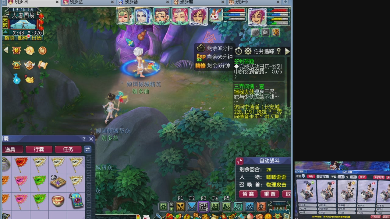 10个一组175