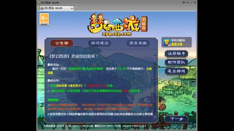 头可断血可流老子是你可遇不可求
