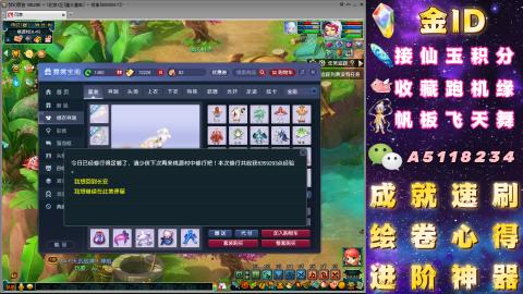 成就●心得●积分●进阶●神器●山河