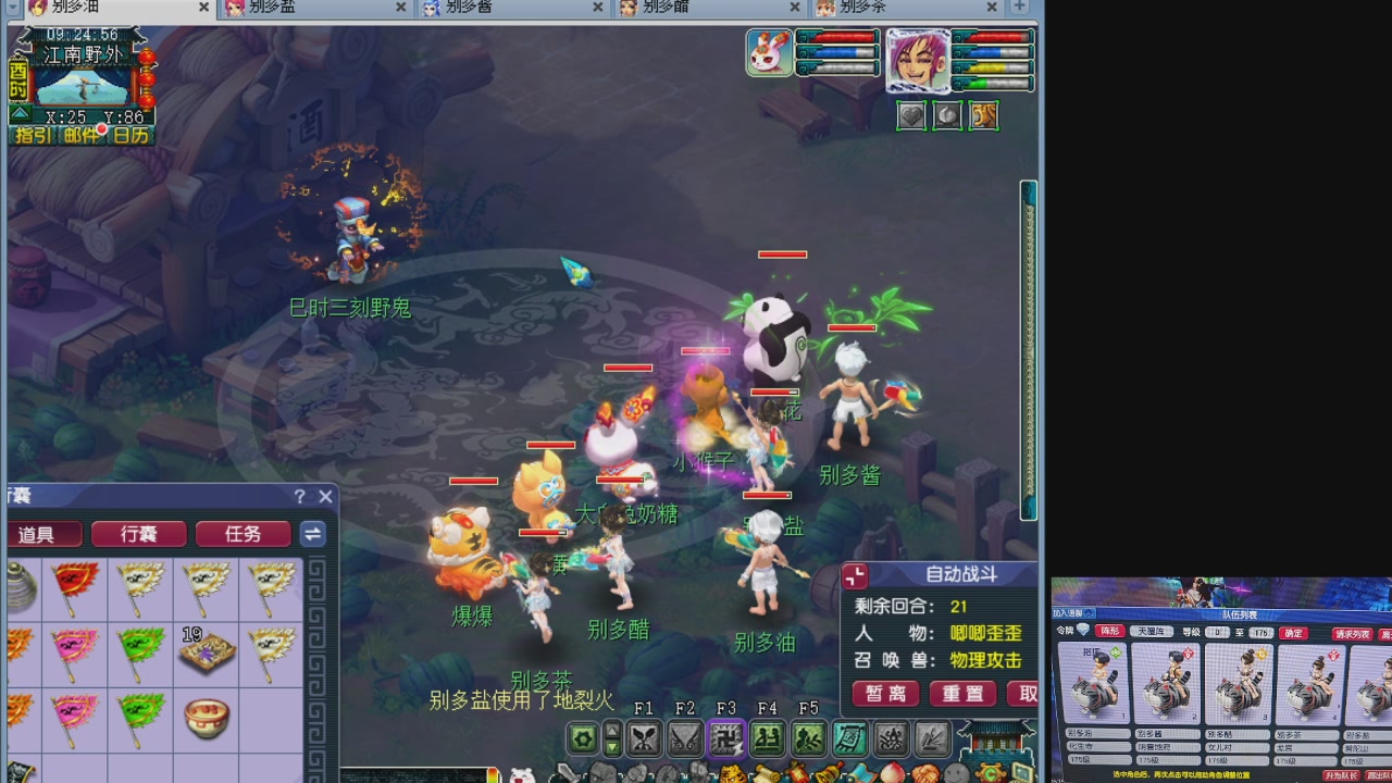 10个一组175