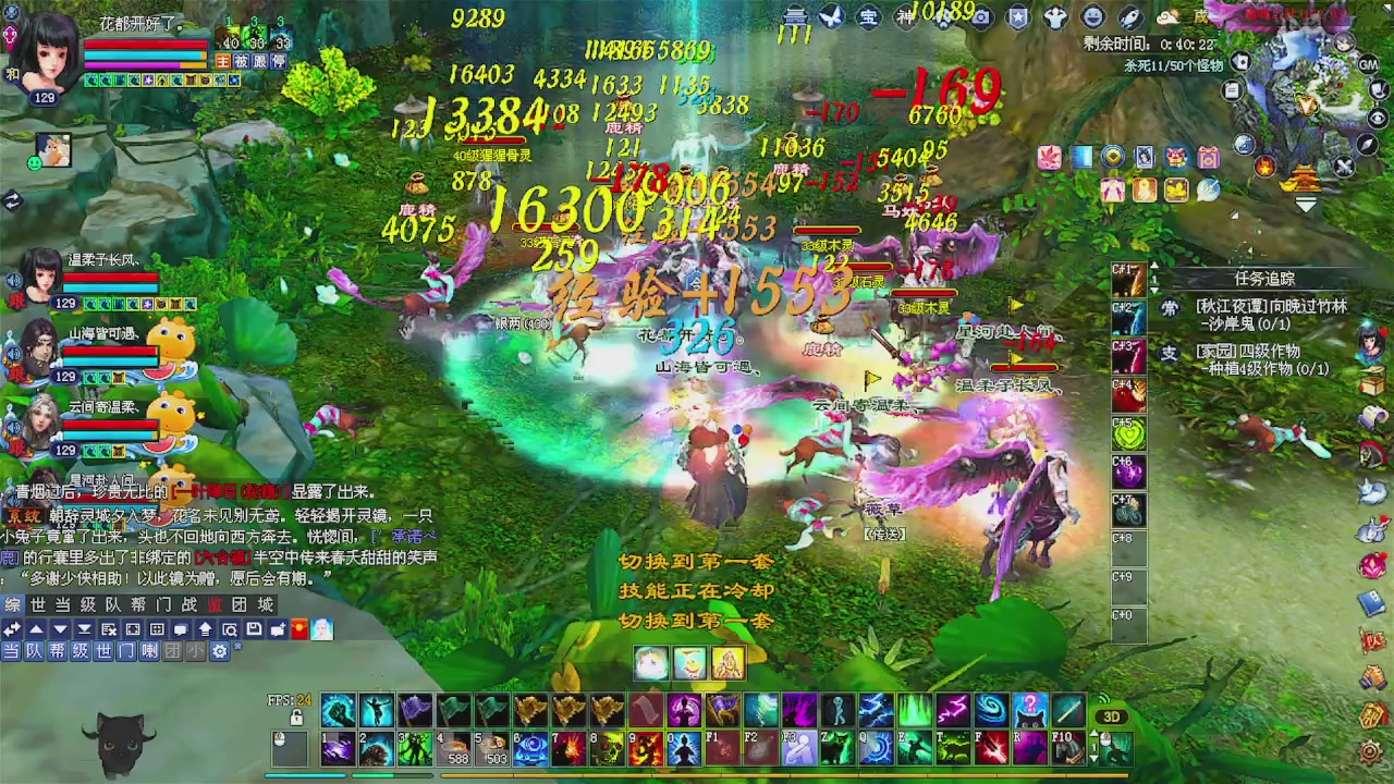 陌上花开