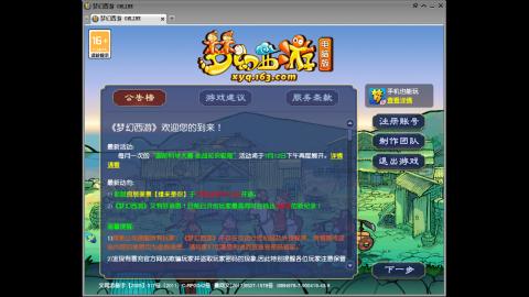 头可断血可流老子是你可遇不可求